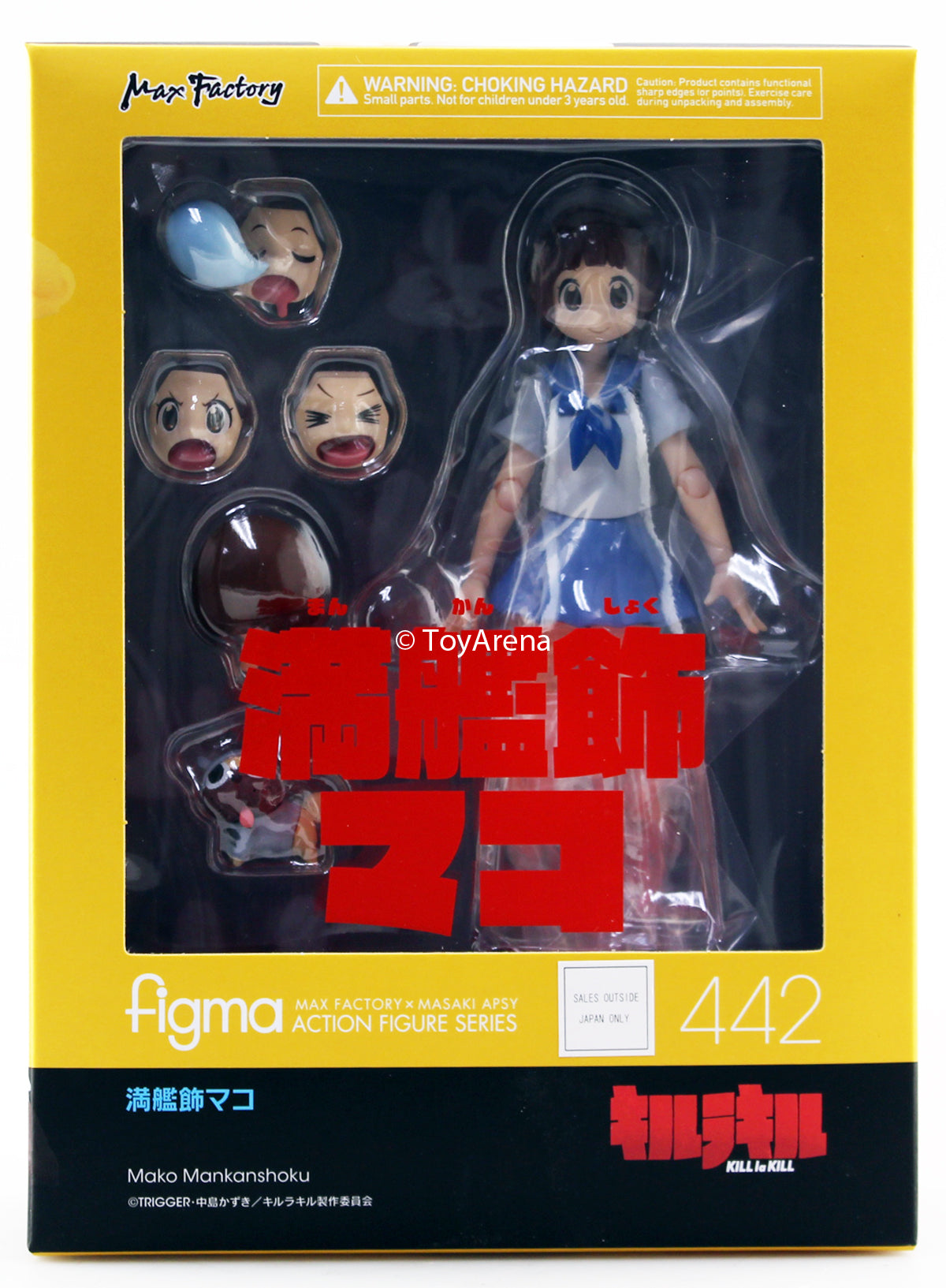Figma #442 Mako Mankanshoku Action Figure - Kill la Kill Anime Collectible - Perfect for Display, Cosplay & Anime Fans