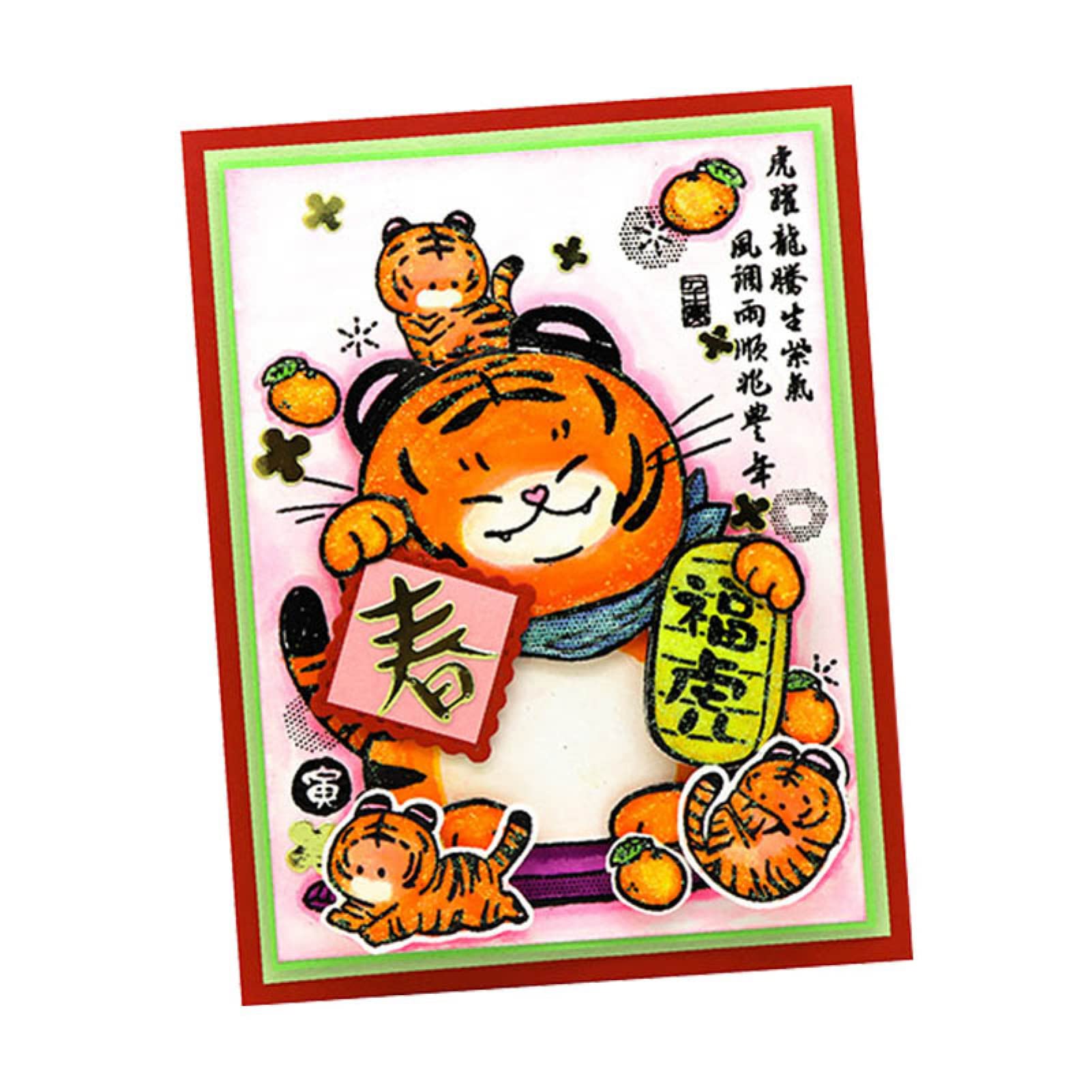 2 PCS Rubber Clear Stamp Set for Card Making - Chinese New Year Tiger Blessings, Happiness & Good Fortune - DIY Scrapbooking, Handmade Paper Craft, Embossing, Photo Album - Perfect for Greeting Cards, Invitations & Gift Wrapping
