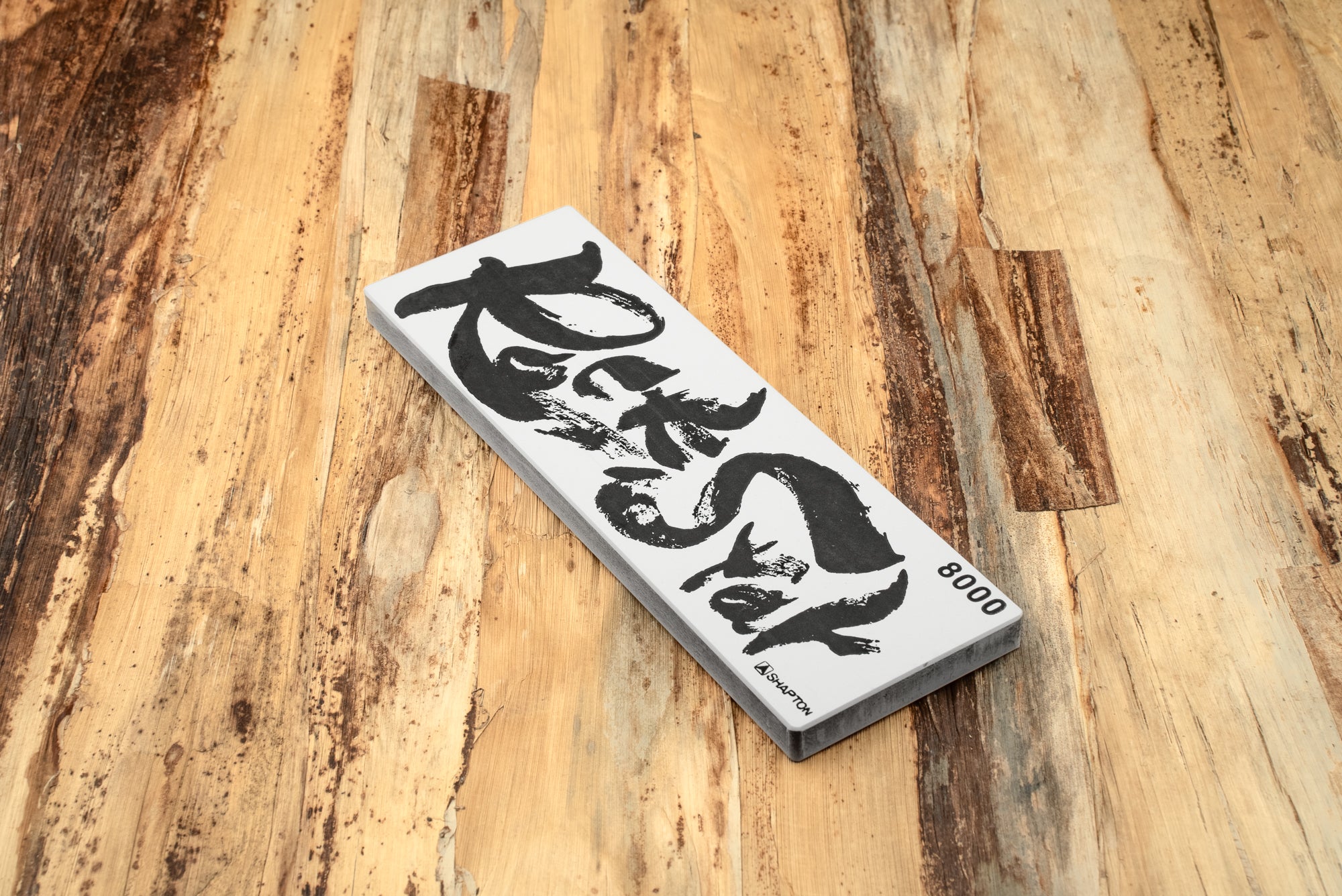 Shapton RockStar 8000 Grit Whetstone - Premium Sharpening Stone for Kitchen Knives, Razors & Tools - Perfect for Professional Chefs & Home Cooks