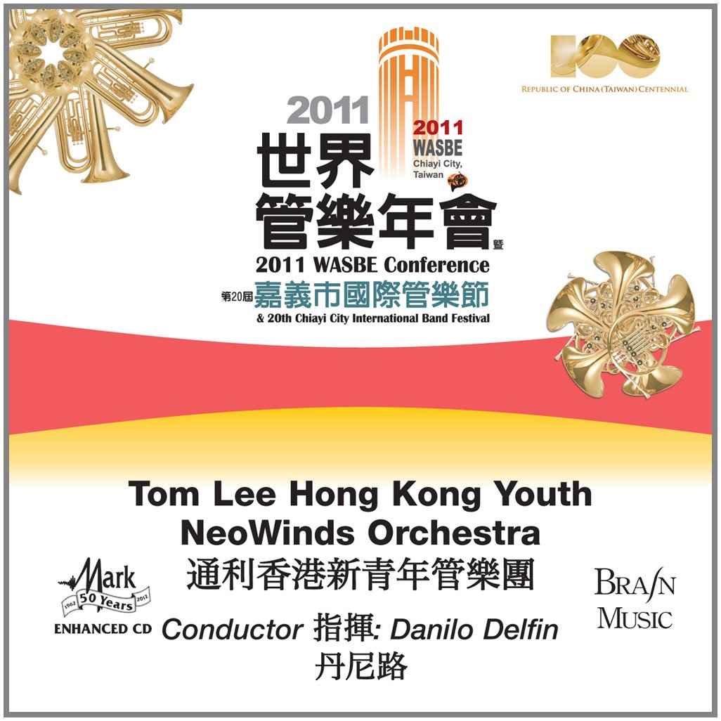 2011 WASBE Chiayi City Taiwan: Tom Lee Hong Kong Youth NeoWinds Orchestra Performance - Perfect for Music Lovers, Band Enthusiasts & Cultural Event Attendees