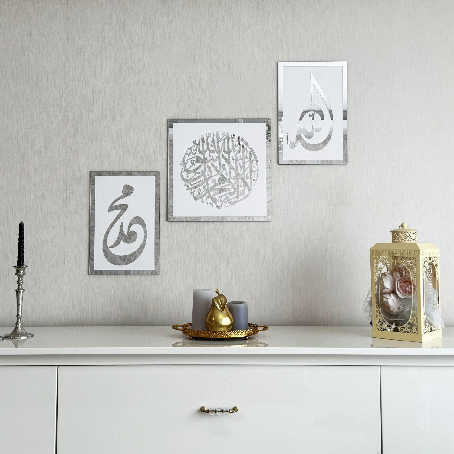 Set of First Kalima Allah (SWT) & Prophet Muhammad (PBUH) Islamic Wall Art - Premium Arabic Calligraphy for Home Decor, Mosque & Islamic Center Decoration