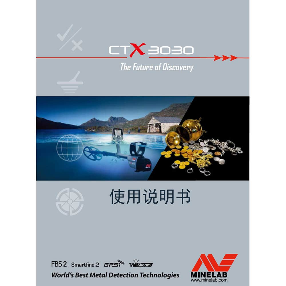 Minelab CTX 3030 Metal Detector Instruction Manual - Digital PDF Download for Treasure Hunting & Outdoor Adventures