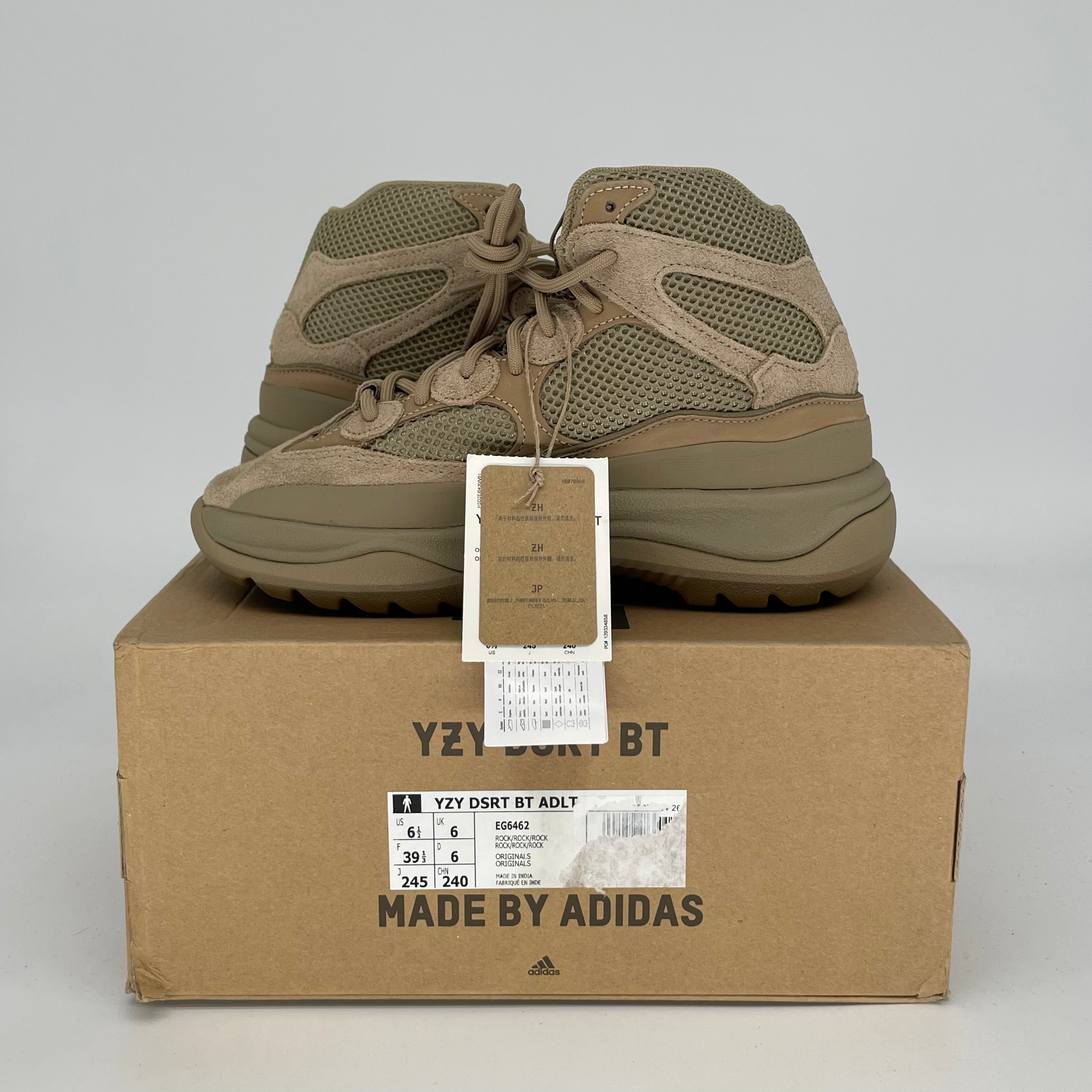 Adidas Yeezy Desert Boot Rock Women's Size 6.5/8W (EG6462) - Stylish & Comfortable Hiking & Outdoor Shoes for Women