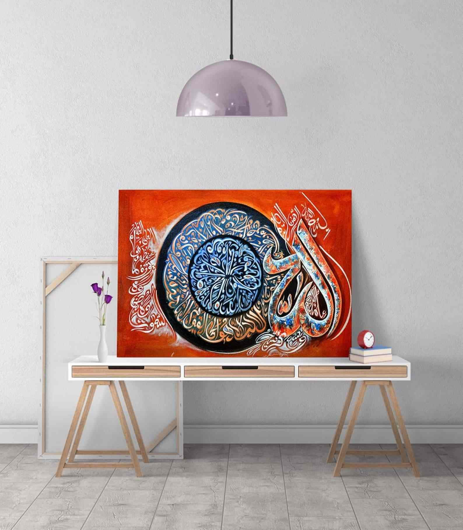 Islamic Canvas Wall Art - Ayatul Kursi Arabic Calligraphy with Bold Orange Design - Perfect for Home Decor, Mosque, and Islamic Gift