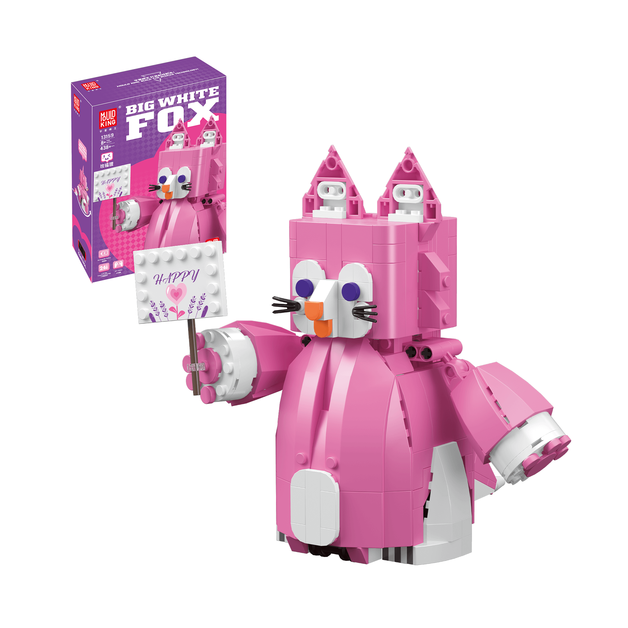 Mould King 13159 Rose Red Cute Fox Robot Building Set - 438 PCS STEM Educational Toy for Kids | Perfect for Birthday Gifts, School Projects & Creative Play