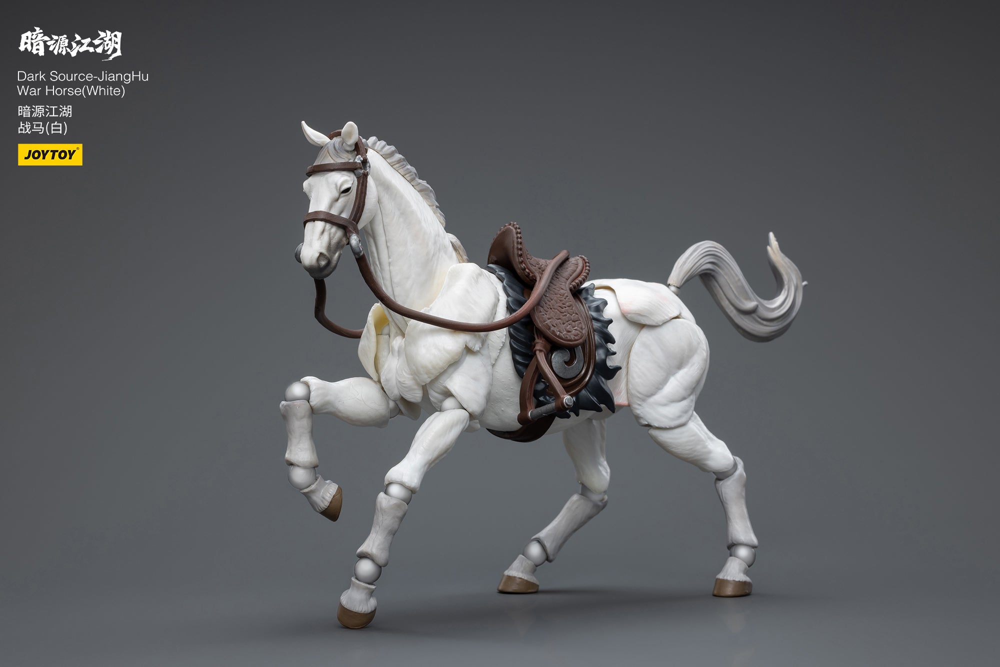 JOYTOY 3.75 Inch Dark Source JiangHu War Horse Action Figure - 1/18 Scale Collectible Model for Display, Photography & Diorama Scenes