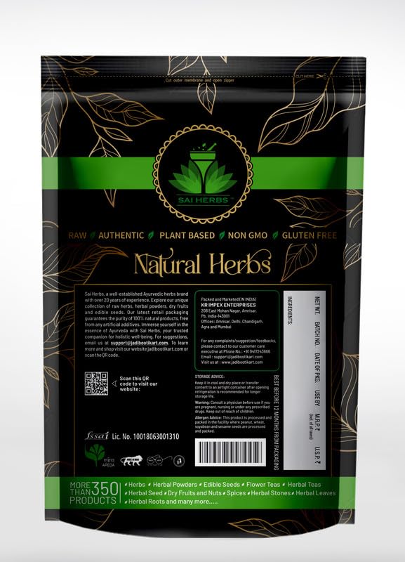 Pure & Natural SAI HERBS Pomegranate Peel Powder (Anar Chilka Powder) - Punica Granatum Peel Extract - 250g for Skin Care, Hair Growth & Ayurvedic Remedies
