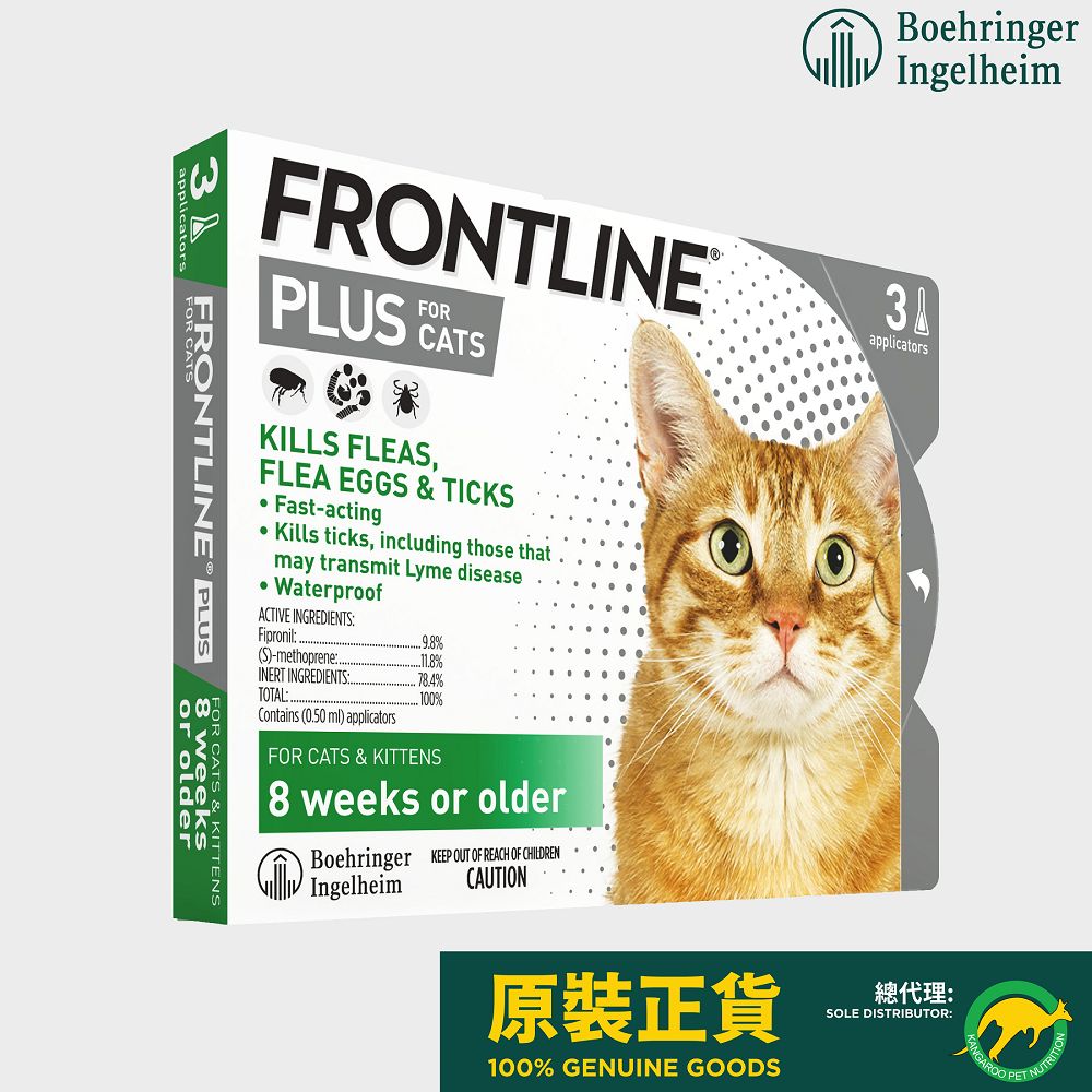 Frontline Plus Flea and Tick Treatment for Cats & Kittens (3-Pack) – Waterproof Topical Prevention for Indoor & Outdoor Cats