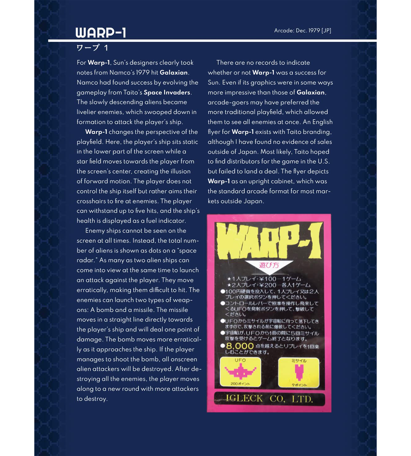 Sunsoft Volume 1 History Book - Retro Video Game History Softcover | Perfect for Gamers, Collectors & Nostalgia Enthusiasts