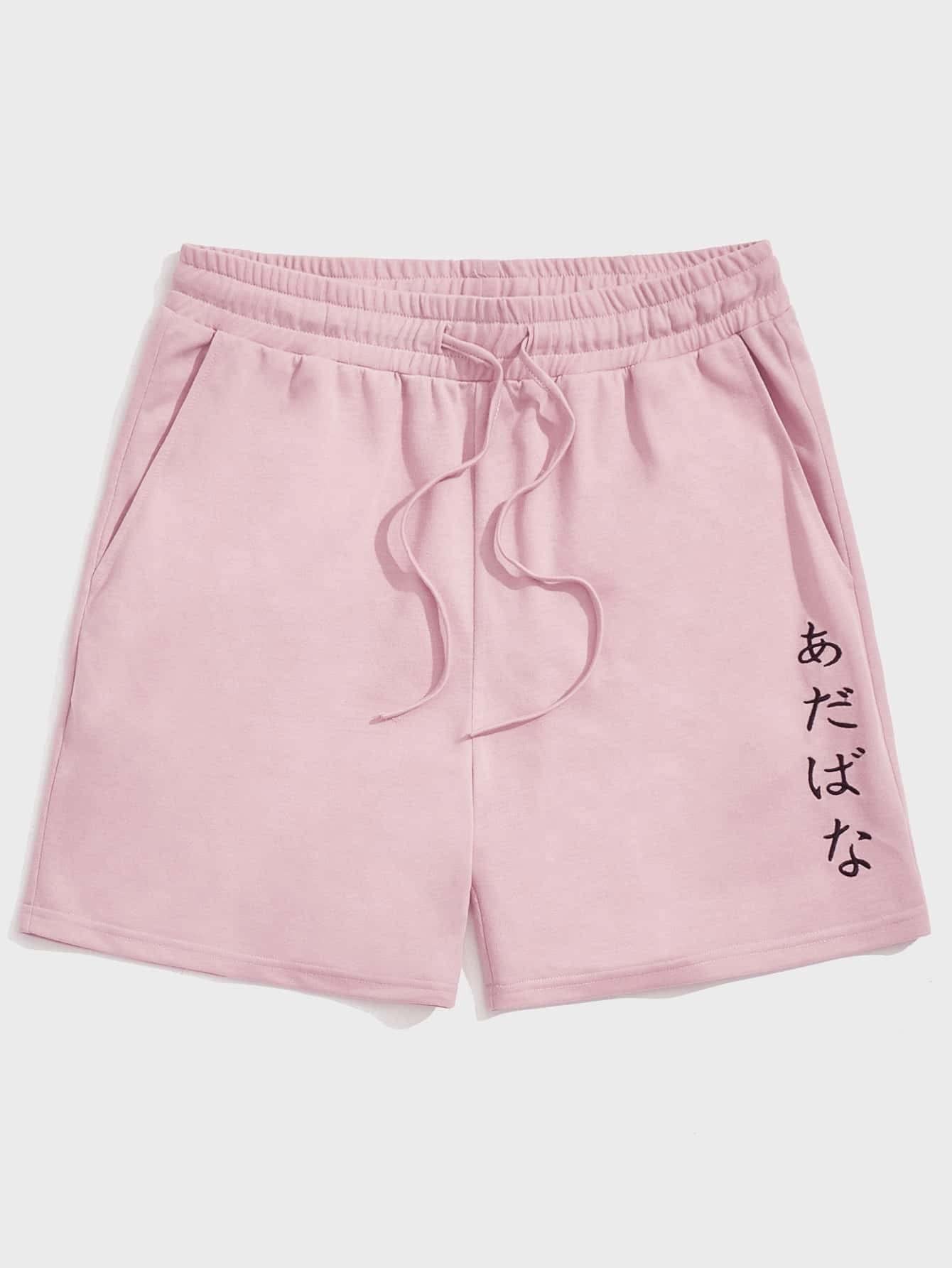 HDZWW Men's Casual Shorts - Japanese Letter Embroidery Drawstring Waist Summer Beach Shorts | Comfortable & Stylish for Outdoor Activities, Travel & Vacation (Pink, XXL)