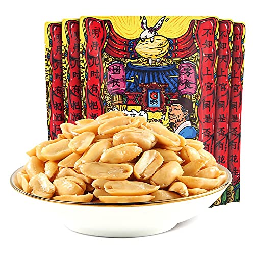 QiaQia Salted Roasted Peanuts 150g x 5 Bags (750g Total) - Crunchy Flavorful Snack for Parties, Beer Pairing & Healthy Munching - Premium Chinese Specialty Nuts for Office, Travel & Movie Nights