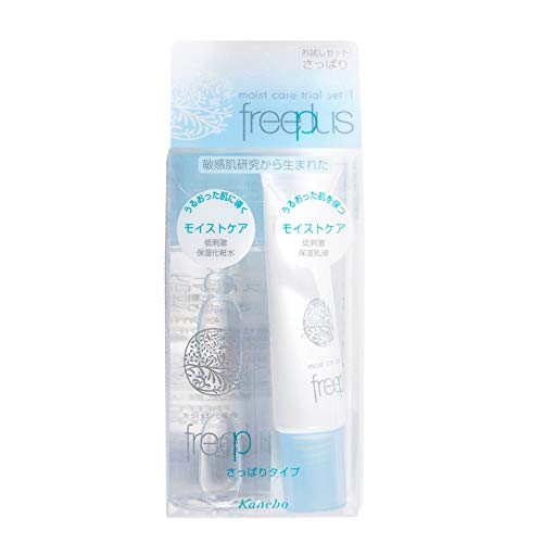 Travel Size Moisture Care Set - 40ml Skin Toner + 15ml Emulsion for Normal to Oily Skin | Compact Skincare Kit for Airplane Travel & Weekend Getaways