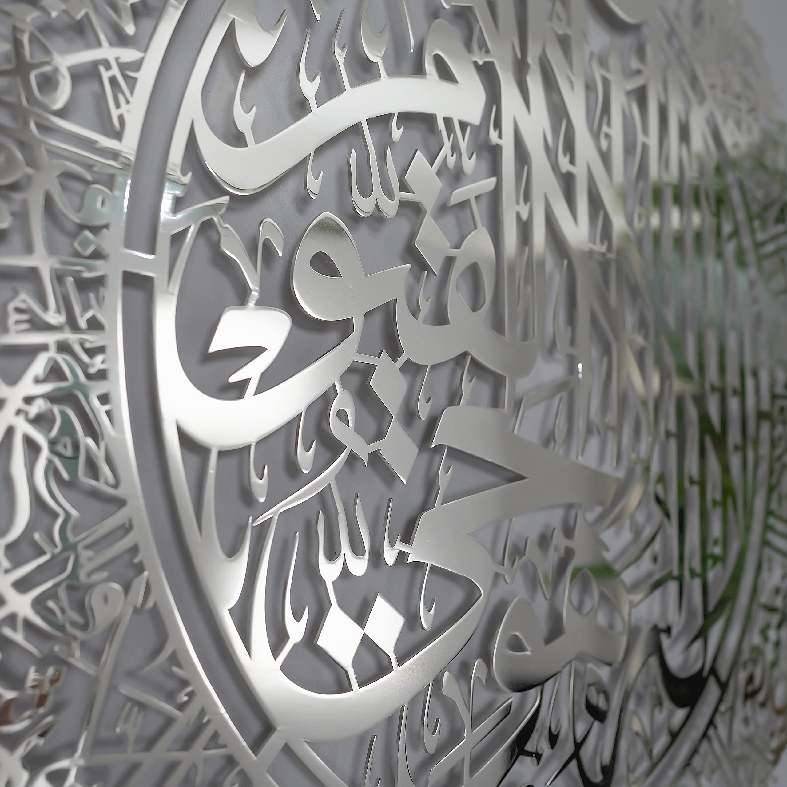 YOBESHO Shiny Silver Ayatul Kursi Islamic Wall Art - 19.7x25.6 Inch (50x65cm) Metal Islamic Home Decor, Muslim Gift for Ramadan, Eid, Mosque & Living Room Decoration