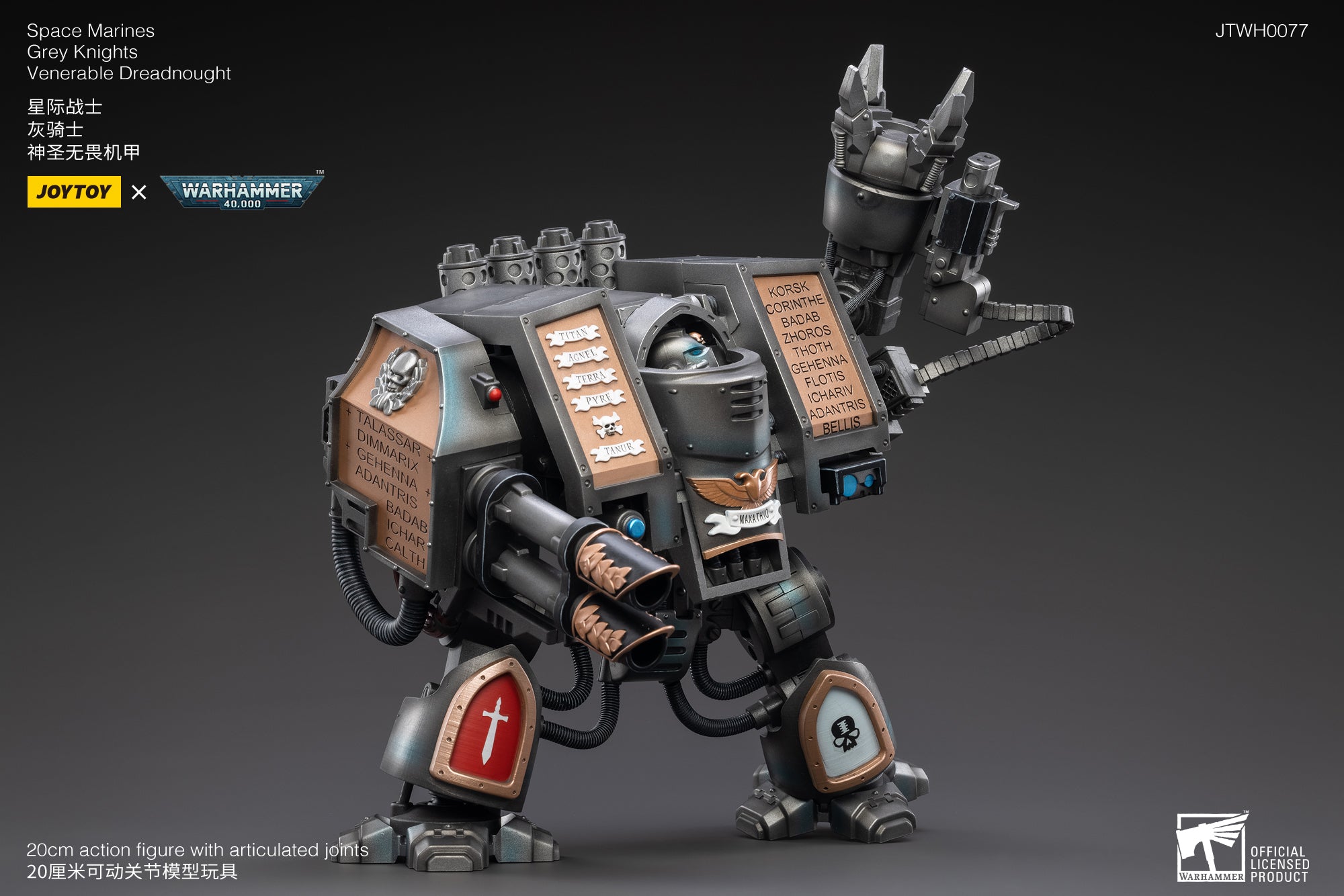 1/18 JOYTOY Warhammer 40K Space Marines Grey Knights Venerable Dreadnought Action Figure - Collectible Model for Display & Tabletop Gaming