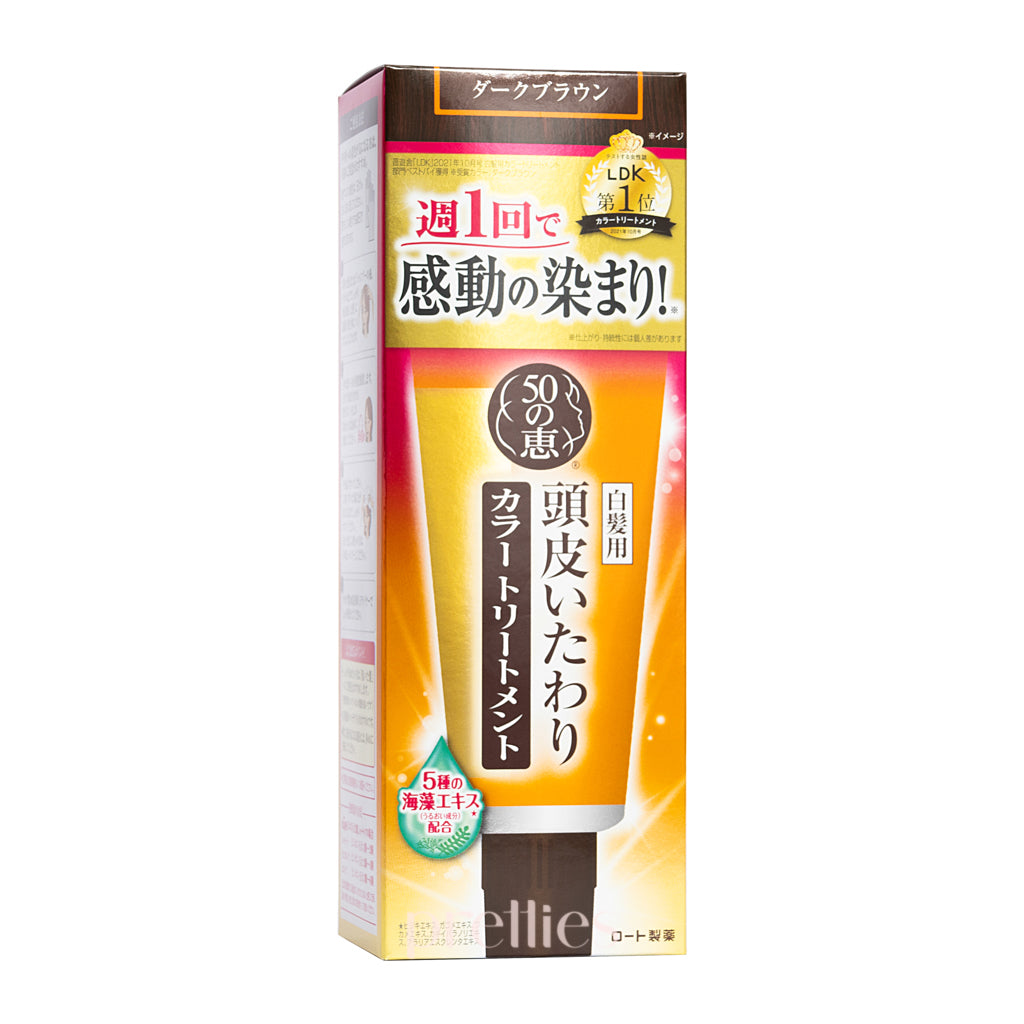 50 Pack Megumi Professional Hair Dye 150g - Dark Brown (145768) for Salon & Home Hair Coloring