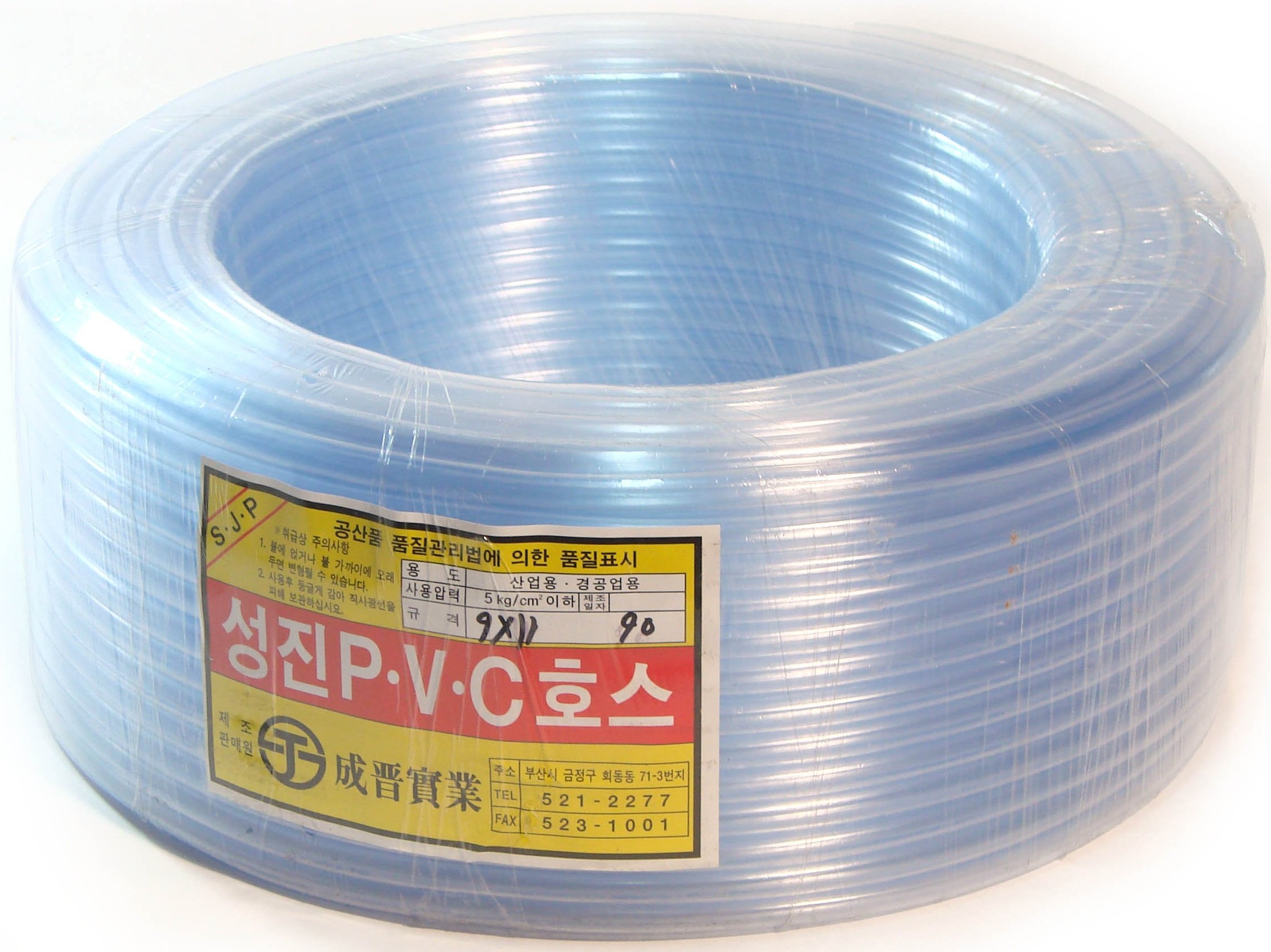 3 Feet (1 Meter) 1/2 Inch ID PVC Clear Flexible Food Grade Tubing - Safe for Water, Beer, Wine - Perfect for Home Brewing, Aquariums, Gardening & Hydroponics