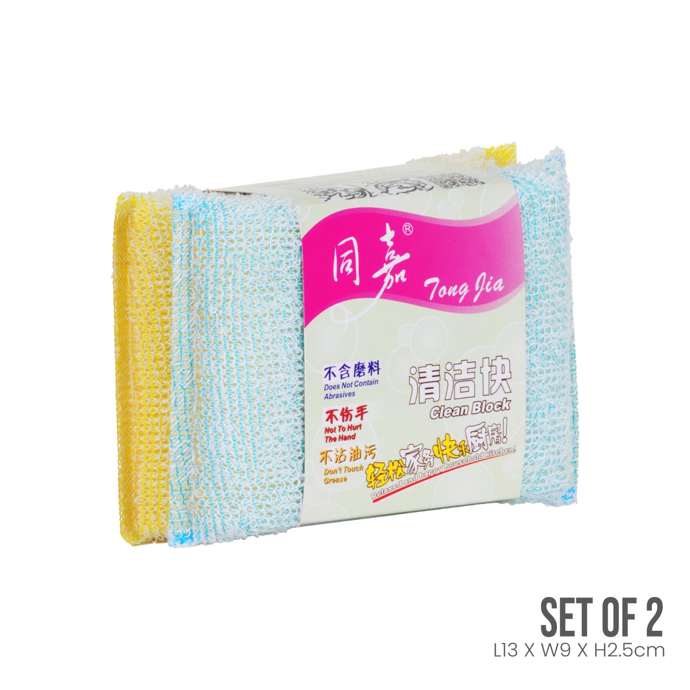 Premium 2-Pack Cloth Sponges for Kitchen Cleaning - High Absorbency & Durable (HFH1404) - Perfect for Dishes, Countertops & Household Cleaning