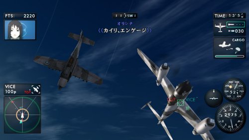 The Sky Crawlers: Innocent Aces - Nintendo Wii Game | Aerial Combat Adventure for All Ages | Perfect for Family Game Nights & Aviation Enthusiasts