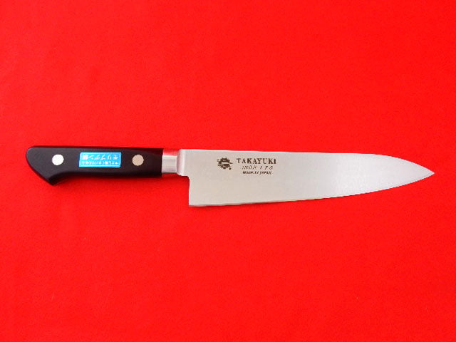 Sakai Takayuki INOX Molybdenum Stainless Steel 2-Piece Knife Set - Professional Chef & Kitchen Knives for Cooking, Slicing & Food Prep