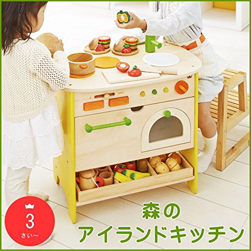 Forest Series Toys - Island Kitchen Playset for Kids | Pretend Play, Outdoor Adventure & Imaginative Fun