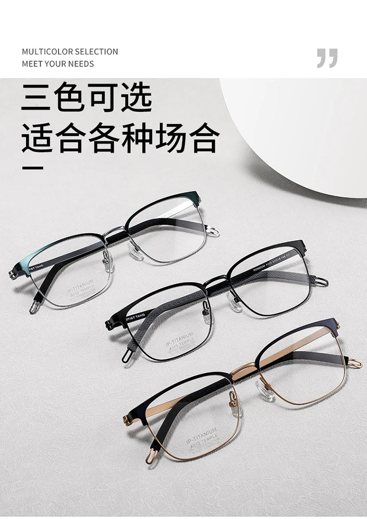 Bclear Unisex Full Rim Square Titanium Eyeglasses A113 - Lightweight Durable Frame for Men & Women - Perfect for Reading, Work & Everyday Wear