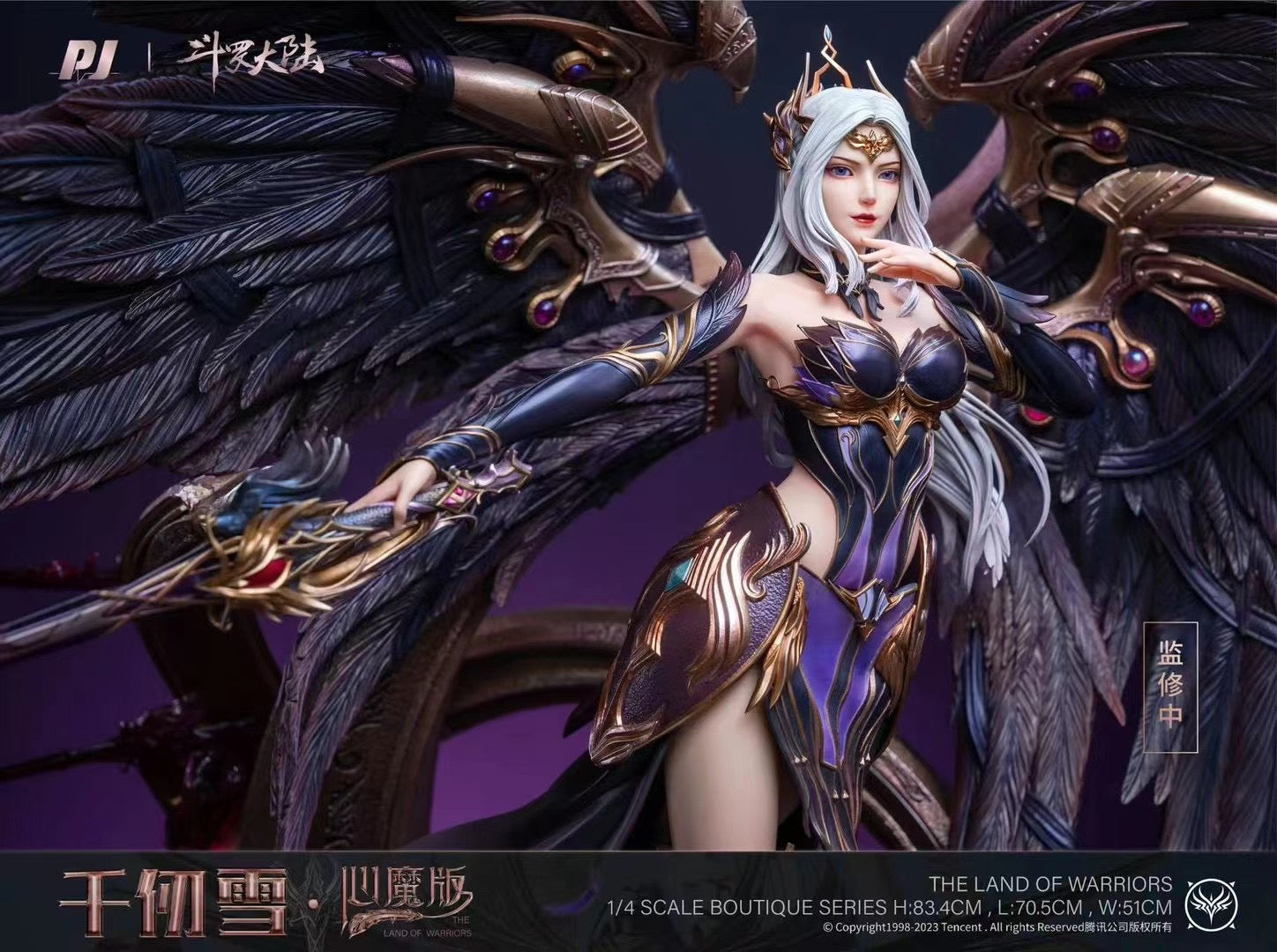 PIJI Studio Licensed Soul Land Qian Renxue Inner Demon Edition - Official Tang Jia San Shao Anime Figure | Perfect for Anime Collectors, Display & Gift Giving