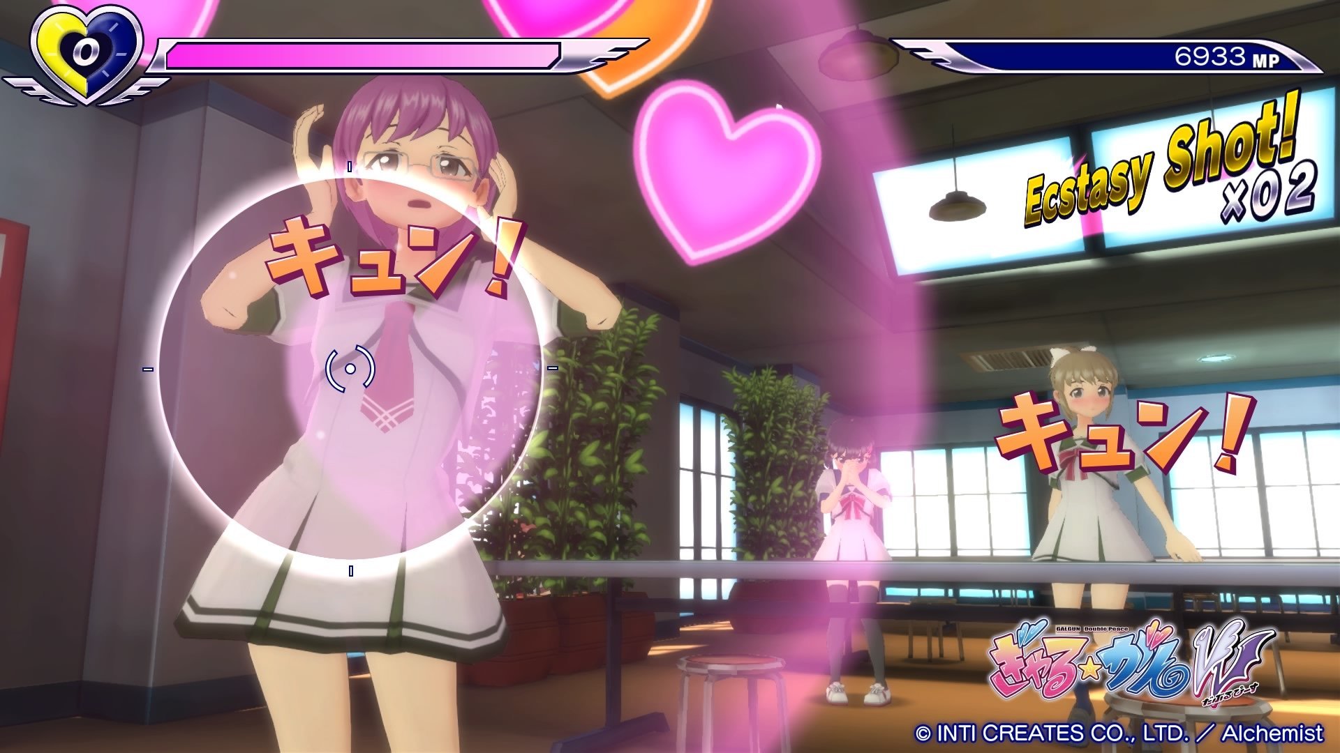 GalGun for PlayStation 4 - Anime Shooter Game with Unique Storyline | Perfect for Fans of Japanese Visual Novels and Action Games | Great for Casual Gaming and Anime Enthusiasts