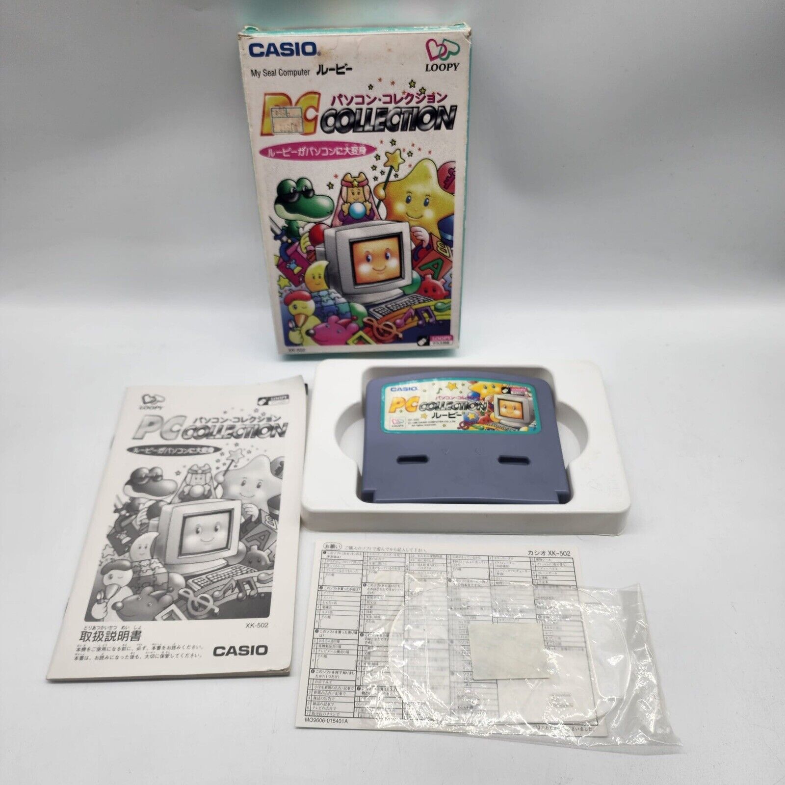 Vintage Casio Loopy PC Collection - Complete Boxed Set for Retro Gaming & Collectors | Perfect for Display & Nostalgic Gaming Enthusiasts