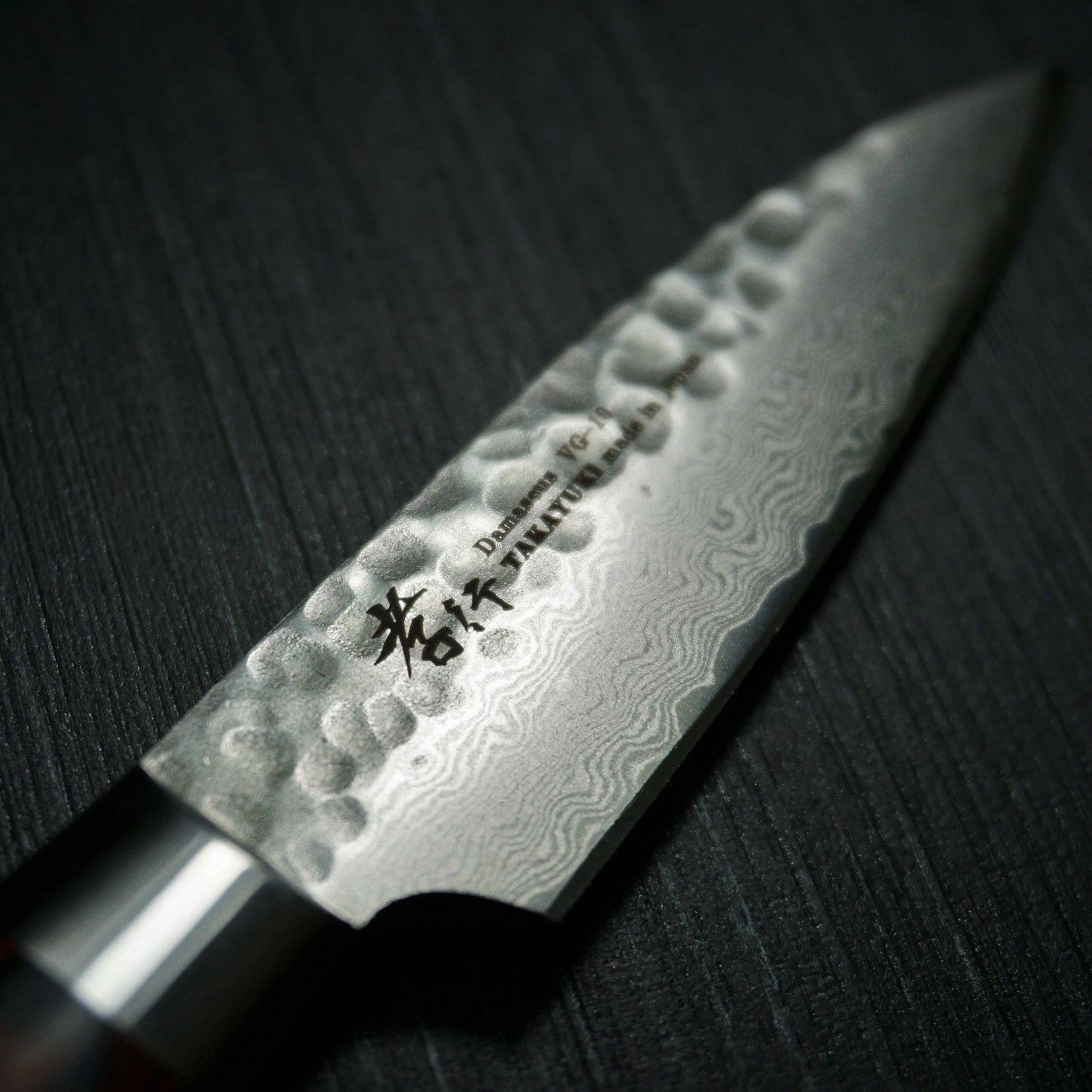 Premium Sakai Takayuki 80mm Petty Knife - 33-Layer Hammered Damascus VG10 Steel Blade - Perfect for Slicing Fruits, Vegetables & Precision Kitchen Tasks