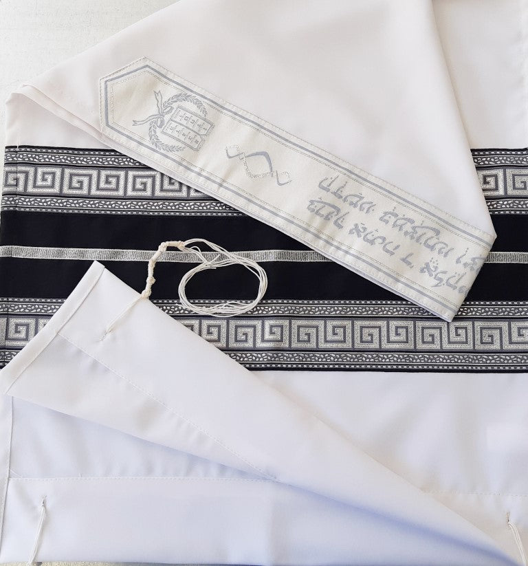 Elegant Black and Silver Geometric Tallit Prayer Shawl with Tzitzit - Perfect for Bar Mitzvah, Jewish Ceremonies & Spiritual Worship