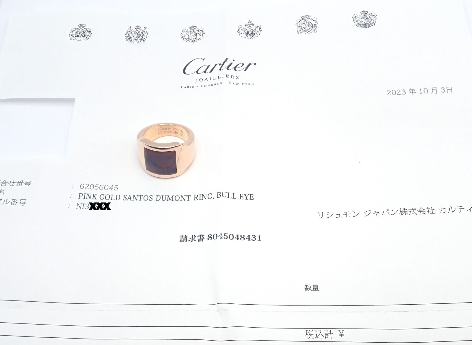 Authentic Cartier 18k Rose Gold Santos Dumont Bull Eye Quartz Ring with Certificate - Luxury Jewelry for Women, Perfect for Weddings, Anniversaries & Special Occasions
