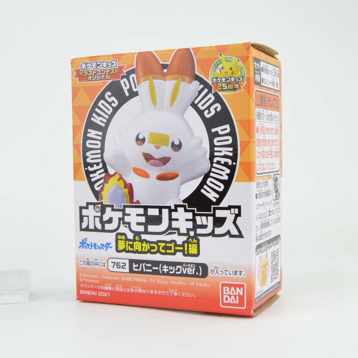 Pokemon Sword and Shield Dreams Bandai 1 Inch Finger Puppet Mini Figure - Cute Collectible Toy for Kids, Gift for Pokemon Fans, Perfect for Playtime and Display