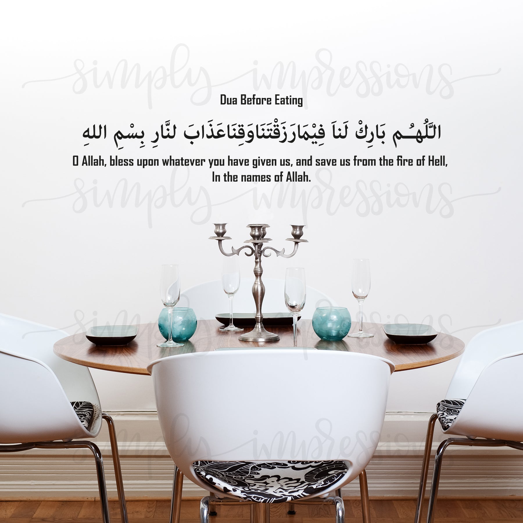 Dua Before You Eat - Islamic Prayer for Mealtime Blessings - Perfect for Muslim Families & Daily Meals