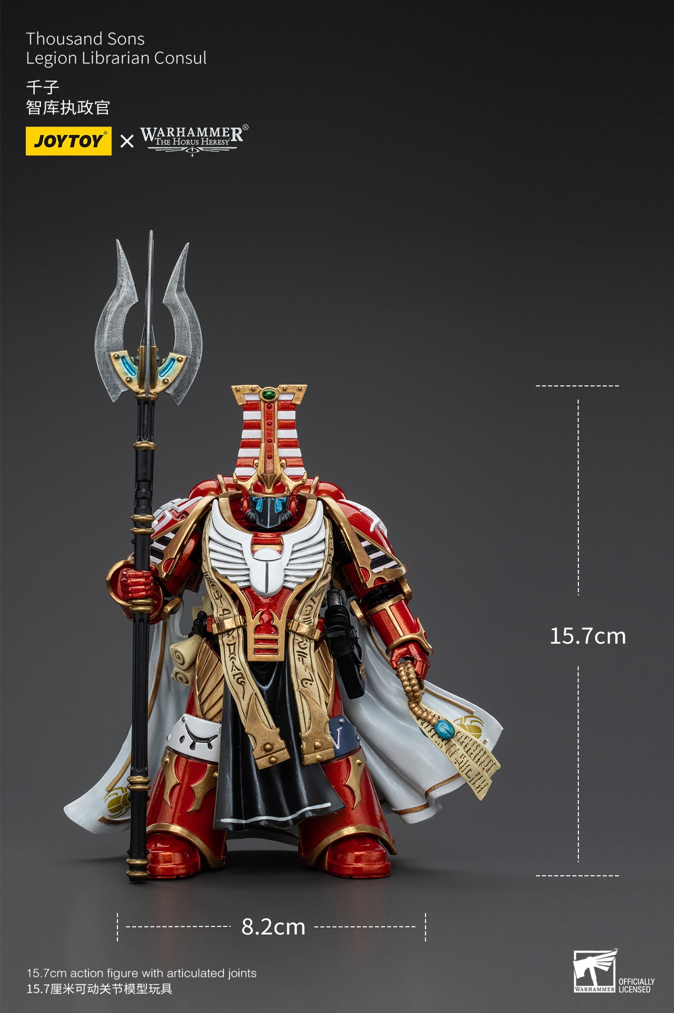 1/18 JOYTOY Warhammer The Horus Heresy Thousand Sons Legion Librarian Consul Action Figure - Collectible Miniature for Tabletop Gaming, Display & Warhammer 40K Fans