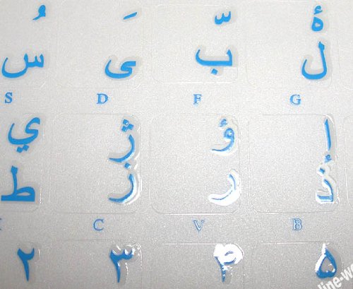 Persian Keyboard Stickers - Blue Lettering Transparent Laptop & Desktop Computer Key Stickers for Farsi Typing | Perfect for Language Learning, Office Work & Multilingual Typing