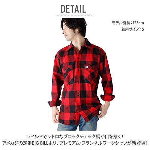 Men's Brawny Flannel Button-Down Shirt - Soft Plaid Long Sleeve Casual Shirt for Fall & Winter - Perfect for Outdoor Adventures, Camping, and Casual Workwear