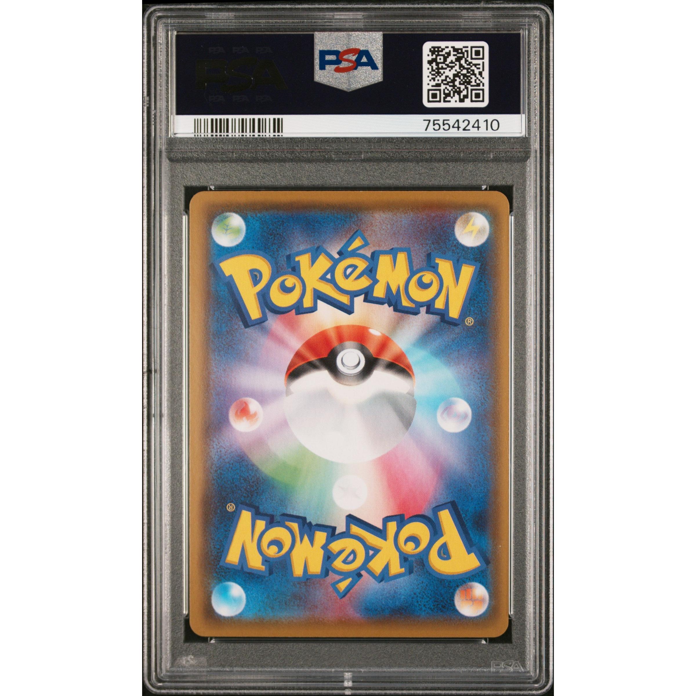 2021 Pokemon Japanese Eevee Heroes Umbreon 084/069 PSA 10 Graded Card - Rare Collectible for Trading Card Game Players & Pokemon Fans