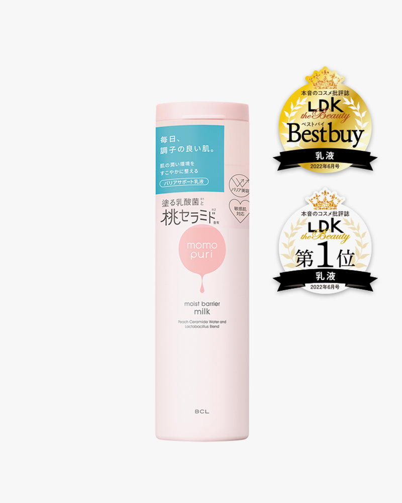 BCL Momopuri Moist Barrier Milk - Hydrating Facial Moisturizer for Dry & Sensitive Skin | Perfect for Daily Skincare Routine & Nighttime Hydration