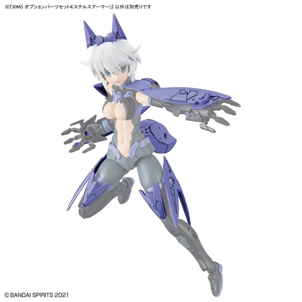 Bandai 30 Minutes Sisters 30MS OP-04 Option Parts Set 4 Stealth Armor Model Kit for Custom Anime Mecha Figures - Perfect for Collectors & DIY Model Builders
