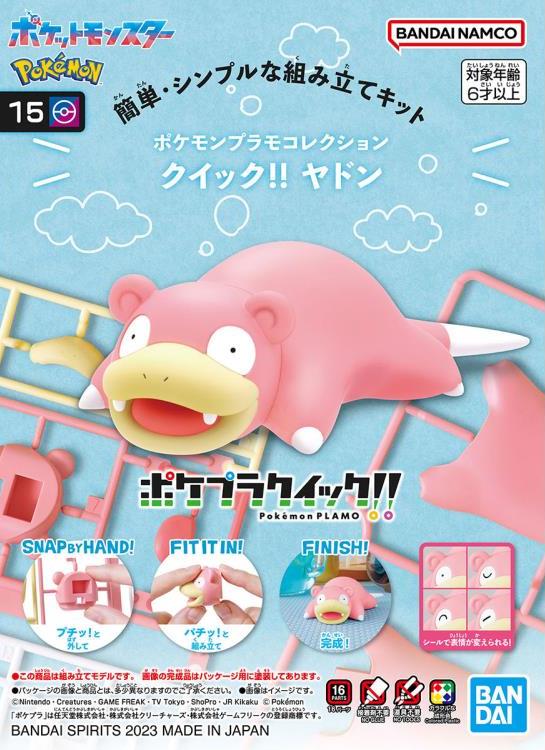 Bandai Quick Model #15 Pokemon Slowpoke / Ramoloss Model Kit – Easy Snap-Together Plastic Model for Collectors & Fans – Perfect for Display, Gifts & DIY Projects