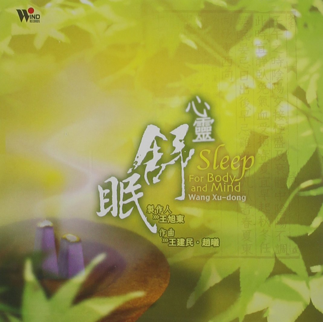 Sleep for Body & Mind - Natural Sleep Aid & Relaxation Supplement for Better Rest | Stress Relief & Mental Clarity | Perfect for Nighttime Routine, Meditation & Travel