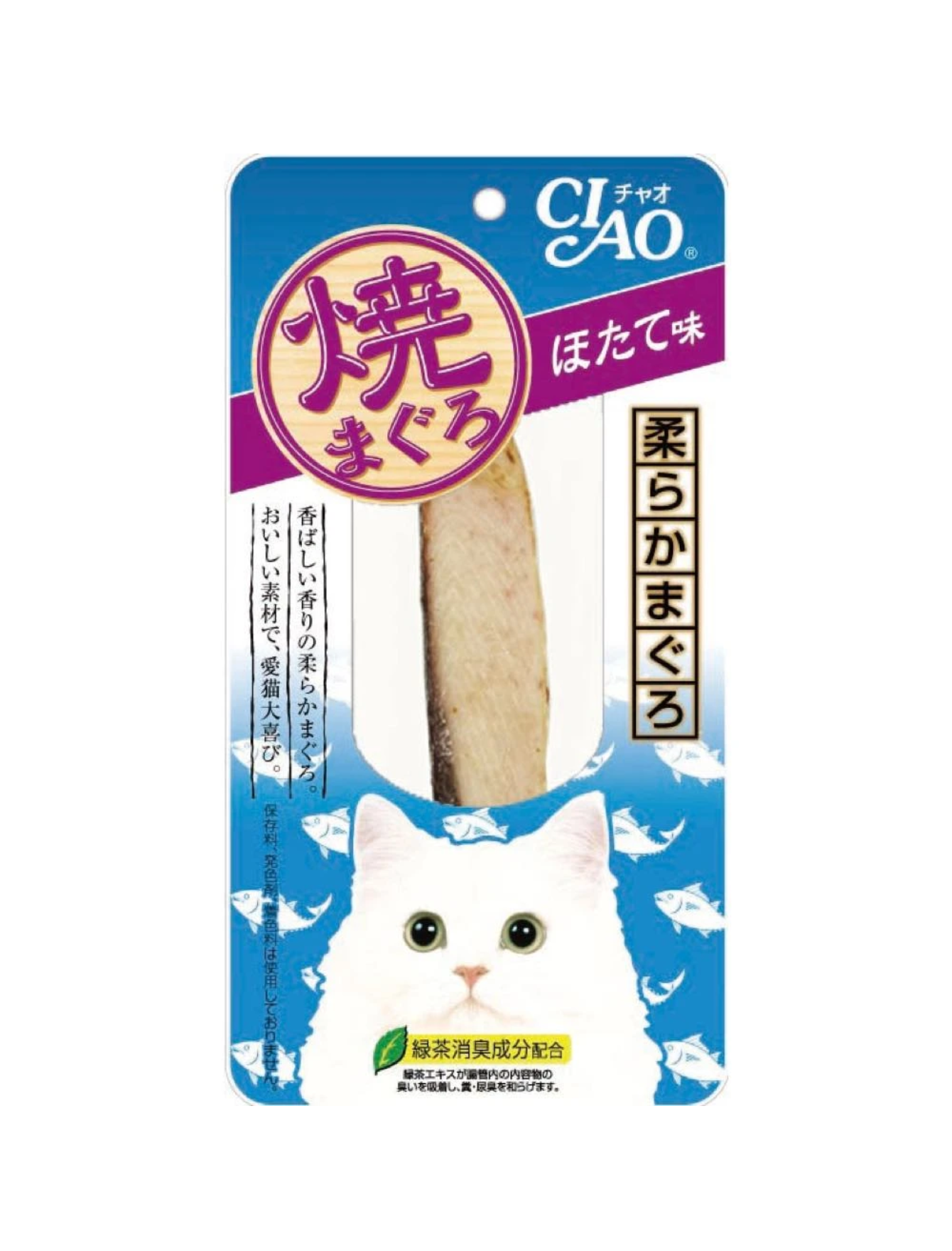 Premium Ciao Grilled Tuna & Scallop Flavor Cat Treats 20g - Delicious Natural Snacks for Adult Cats & Kittens - Perfect for Training Rewards, Bonding Time, and Special Occasions