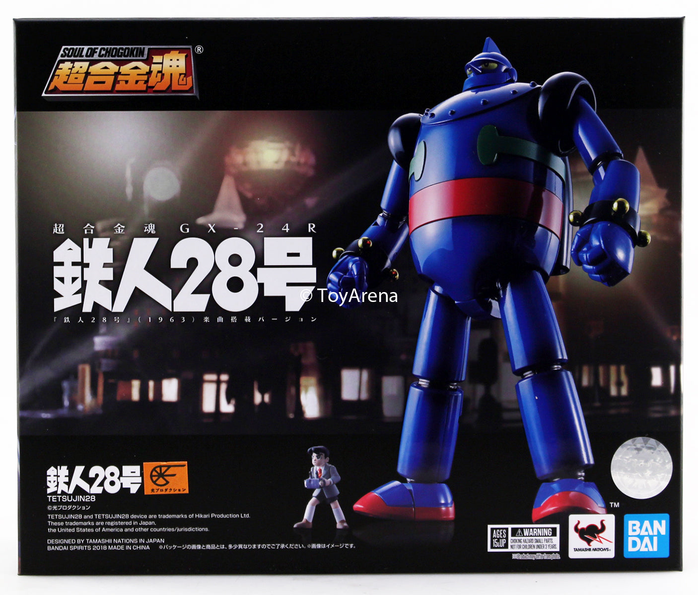 Bandai Soul of Chogokin GX-24R Tetsujin 28 Go Music Loaded Version - Premium Die-Cast Metal Action Figure Collectible for Anime Fans | Perfect for Display & Gifting