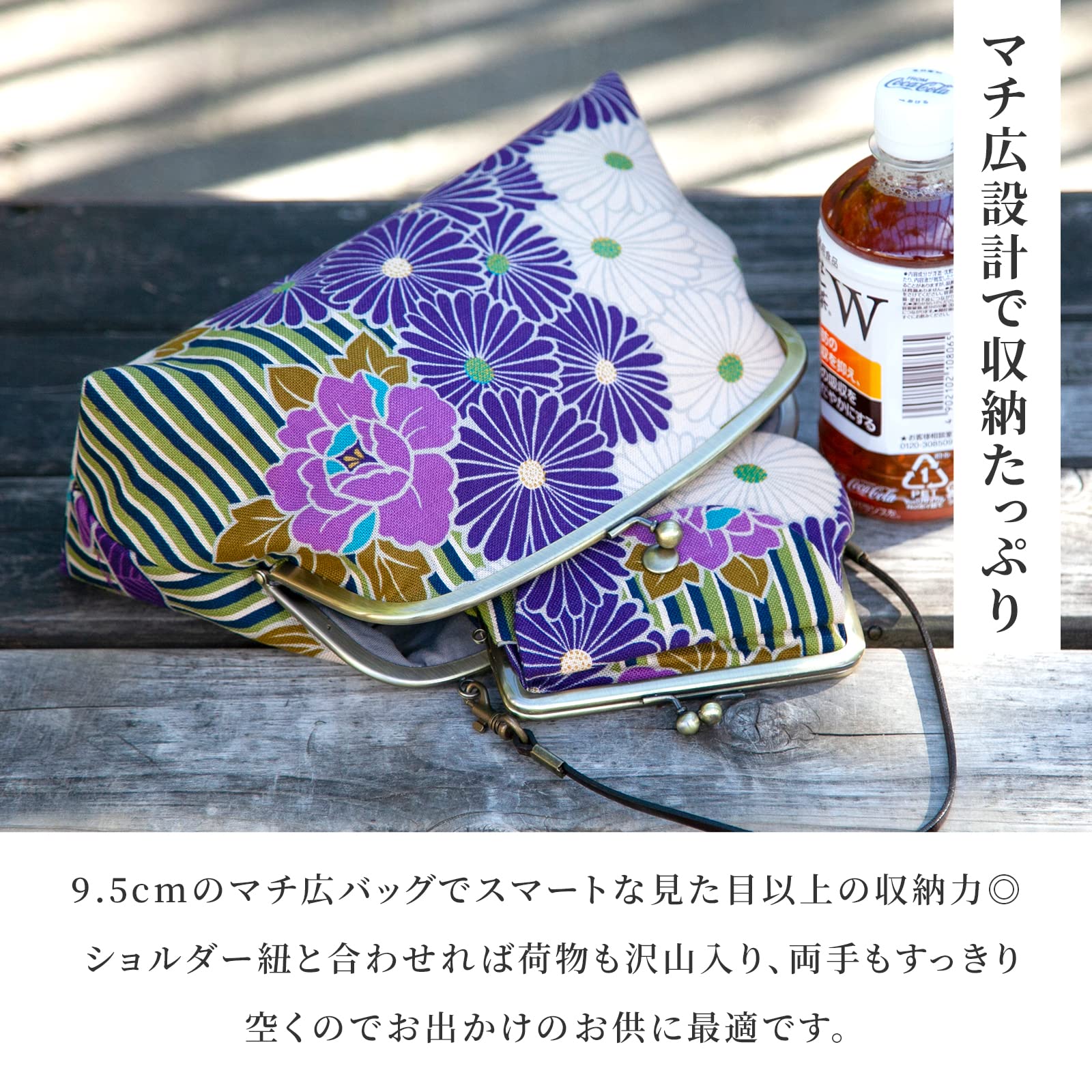 Vintage Japanese Kiss Lock Clutch Purse - Elegant Crossbody & Shoulder Bag for Women | Evening Party, Wedding, Date Night Accessory | Made in Japan