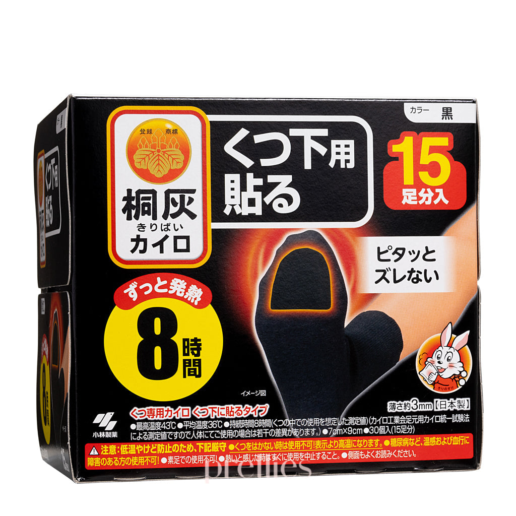 KIRIBAI Adhesive Toe Warmer Heating Pads - 15 Pairs (30 Pcs) for Cold Weather Relief - Perfect for Winter Sports, Outdoor Activities & Arthritis Pain Relief