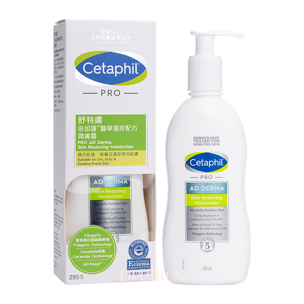 Cetaphil PRO AD Derma Skin Restoring Moisturizer 295ml - Hydrating Body Lotion for Dry, Sensitive Skin - Perfect for Eczema & Dermatitis Relief