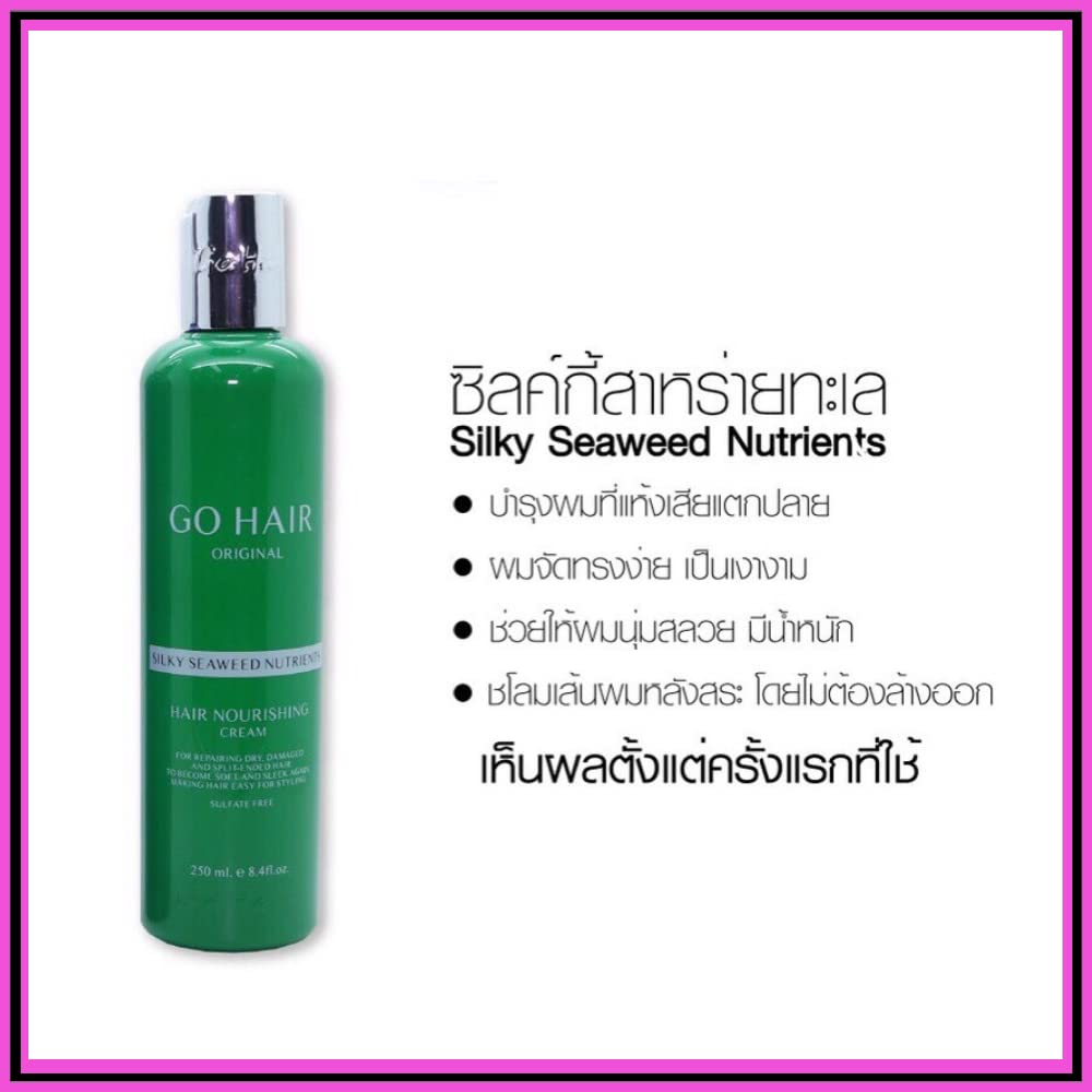 Go Hair Silky Seaweed Nutrient Hair Treatment Mask - Deep Conditioning for Dry, Damaged Hair - At-Home Salon Quality Hair Care for Smooth & Shiny Results