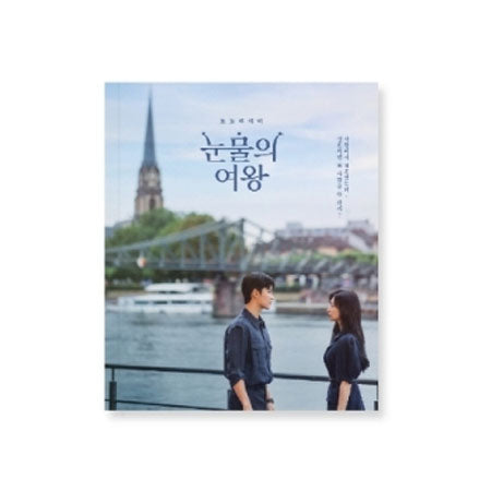 QUEEN OF TEARS OST Mini Photobook - Korean Drama Soundtrack Collectible - Perfect for K-Drama Fans & Music Lovers
