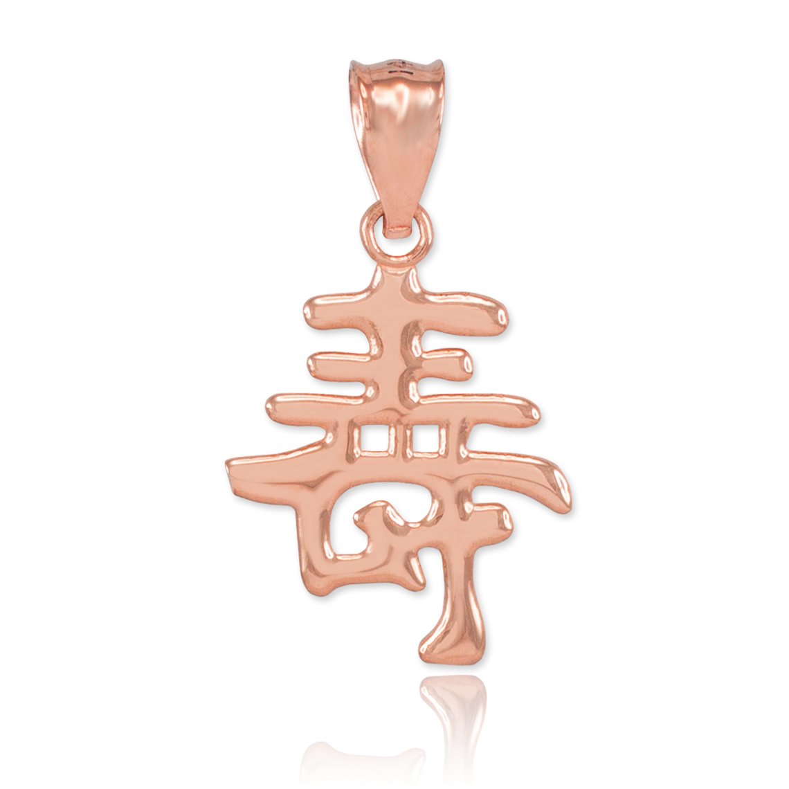 10K Rose Gold Japanese Kanji Longevity Charm Pendant Necklace - Meaningful Gift for Birthday, Anniversary & Spiritual Protection
