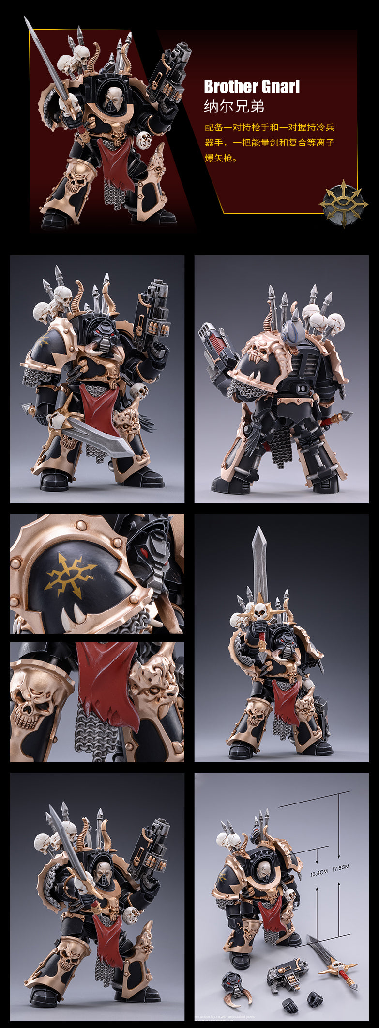 1/18 JOYTOY Warhammer 40K Chaos Space Marines Black Legion Action Figure - Highly Detailed Collectible Model for Warhammer Fans | Perfect for Display, Gaming & Cosplay Scenes